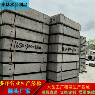 Power Cover, Cable Groove Cover, Cable Well Cover, Concrete Cover, Power Cement Cover, Pre-Made