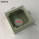 Iron bottom box