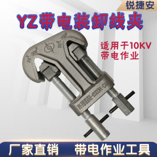 10KV������I�p��������T�ͺ��^���AYZ�~�X����bж���A�ӻ𾀊A