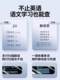 Point-reading pen general scanning pen scanning pen multifunctional translation pen primary school Senior high school English learning intelligent universal