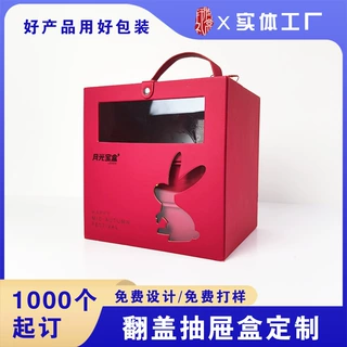上海礼盒包装定制白卡瓦楞彩盒印刷支持LOGO小批量订制快速出样