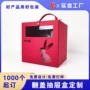 上海定制快速瓦楞彩盒
