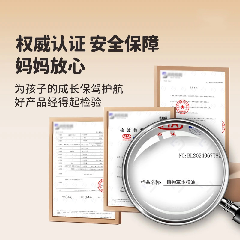 理中滴脐油儿童草本滴脐油剂精鼻脐疗宝宝健P消食厌便干面黄瘦脐|undefined