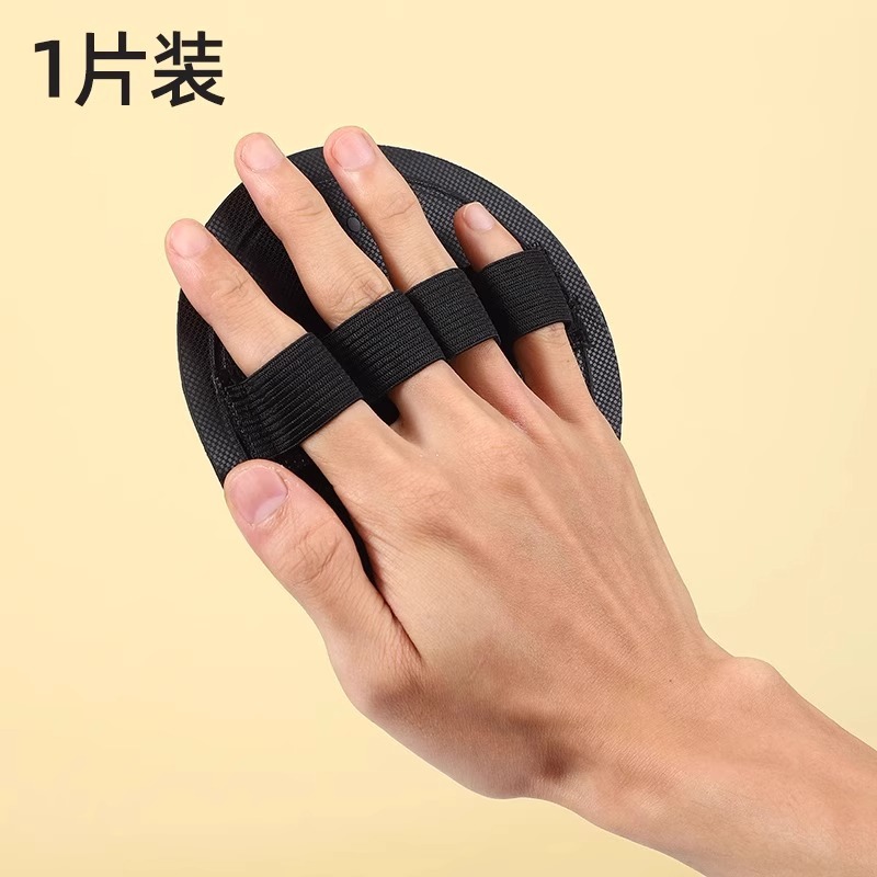 미끄럼 방지 손가락형 [1매입] 네일 보호, 통증 없는 각질 제거