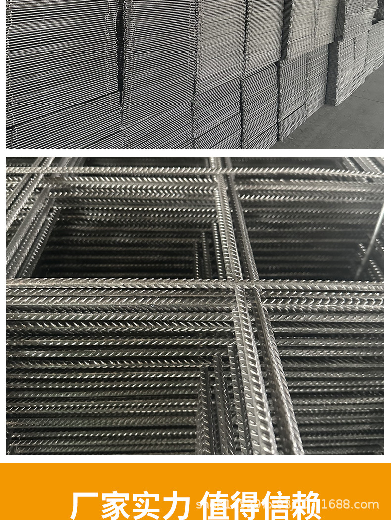 钢筋网片_09.jpg