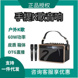 惠威MQ5/MQ6便携式手提音响户外k歌音箱广场舞无线蓝牙卡拉OK一体