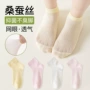 无骨儿童男童短筒棉袜