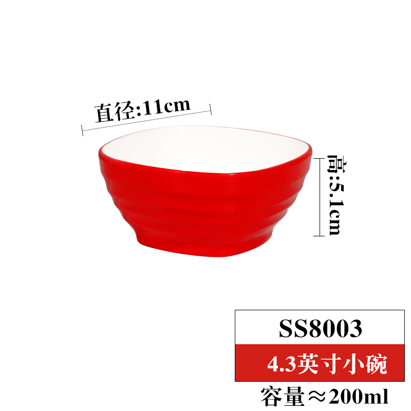 빨간색과 흰색 SS80034.3 인치 사각형 수프 그릇