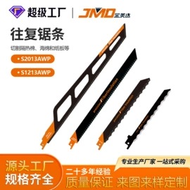 手锯、木工锯;电动工具配件;曲线锯条