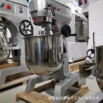 搅拌机商用打蛋器多功能厨师机打奶油10升20升30升40升50升鲜奶机|ms