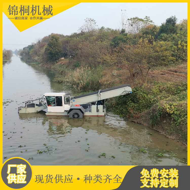 水面清扫打捞船 河道水库除草保洁船 一人可操作割草船