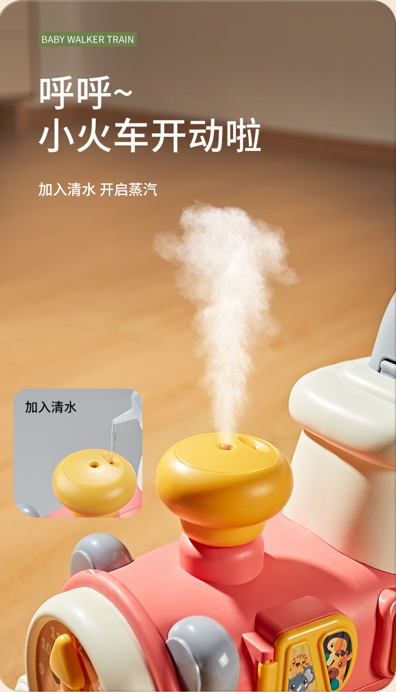 益趣喷雾小火车详情_13.jpg