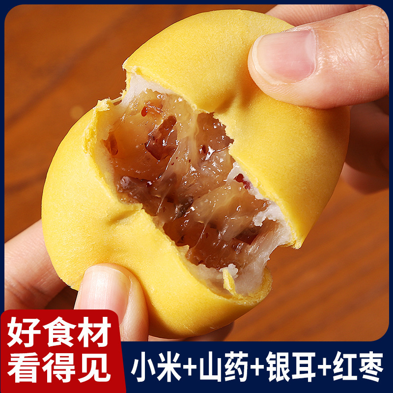 小米山药银耳饼早餐健康代餐零食小糕点红枣雪媚娘0添加手工糕点|undefined
