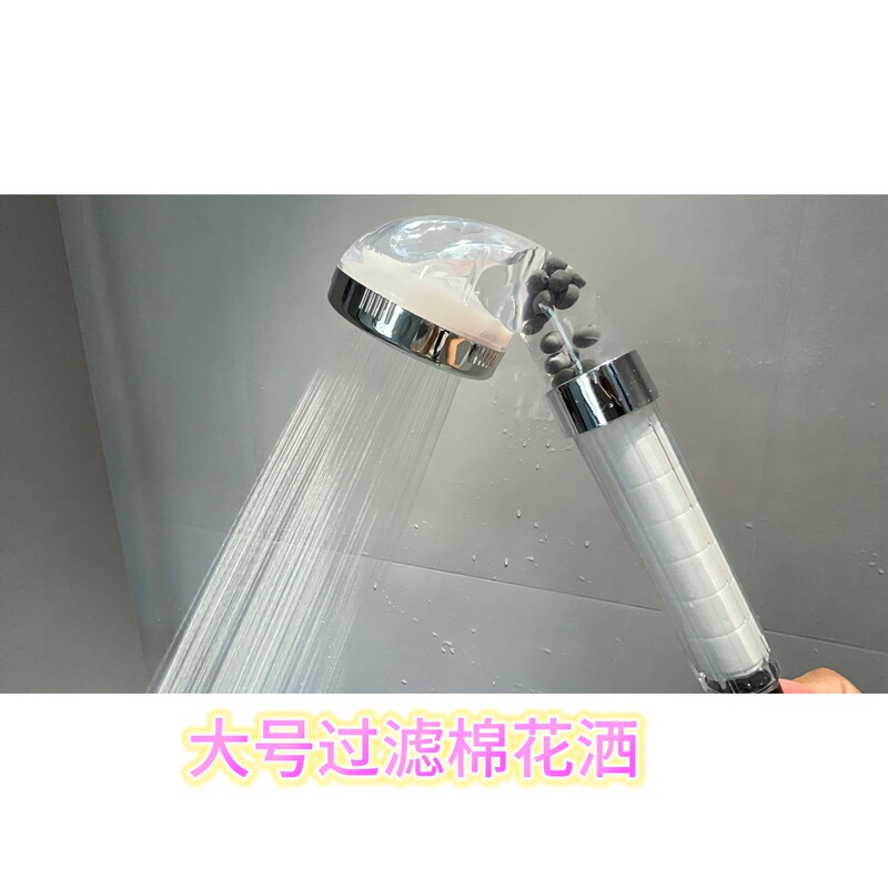 Handheld Shower Head Super Powerful Shower Head Shower Head Shower Single Head Supercharged Flower Wine Set