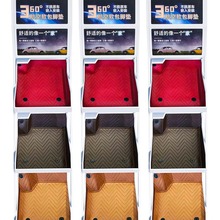 汽车美容用品样品展示架三层360航空软包脚垫展示架座椅坐垫皮料