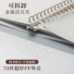 Detachable loose-leaf b5 waterproof PP transparent business a5 blank horizontal line inner core notebook book wholesale