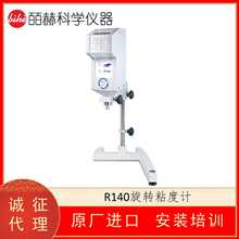 德国 proRheo GmbH 椎板粘度计 R140旋转流变仪 实验室流变仪