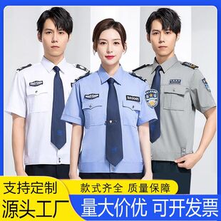 Security Clothing Short-sleeved suit 2011-style Security Uniform Summer Long-sleeved Shirt Property Security Work Clothes Full Set