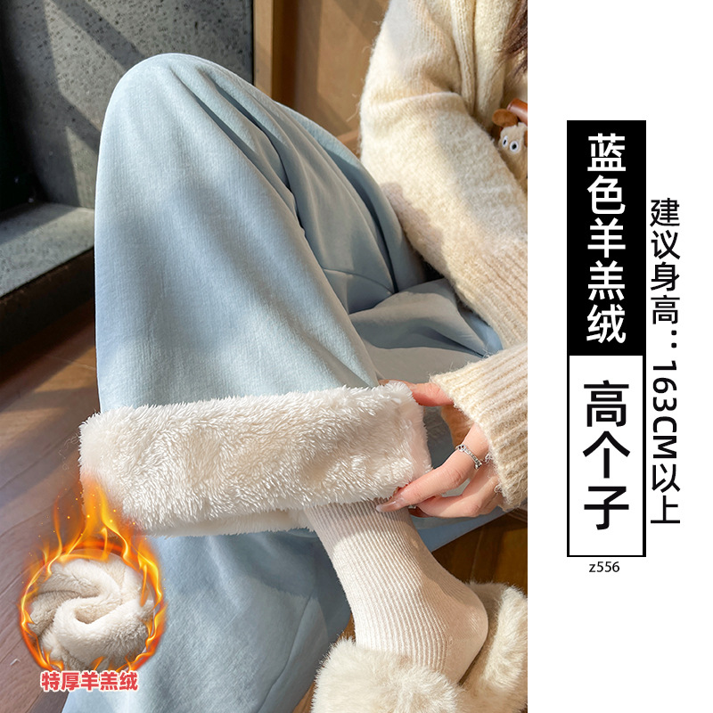 Cordero extra grueso, pantalones de algodón caliente para niños y mujeres, pantalones casuales a prueba de viento, pantalones de pierna de leche