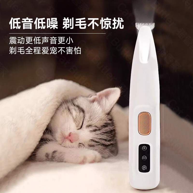 Afeitadora para mascotas, afeitadora para gatos, afeitadora para gatos, cortadora eléctrica especial para cachorros