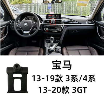 for Bmw 1 Series 3: Car phone holder - 13-19-bmw-3-series-4-series-3gt