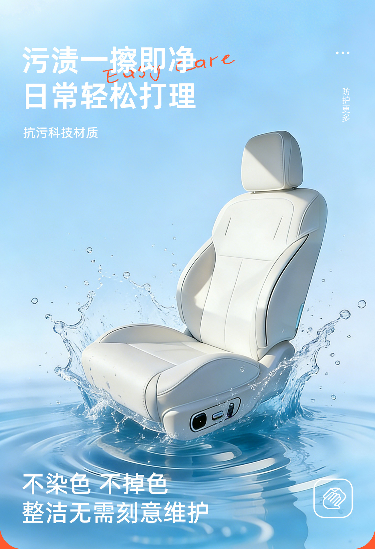 Suitable for Ideal I6 Seat Cushion, L6 Seat Cushion, L7 Seat Cushion, L8 Full-Cover Seat Cover, Invisible L9 Special Car Seat Cover 26