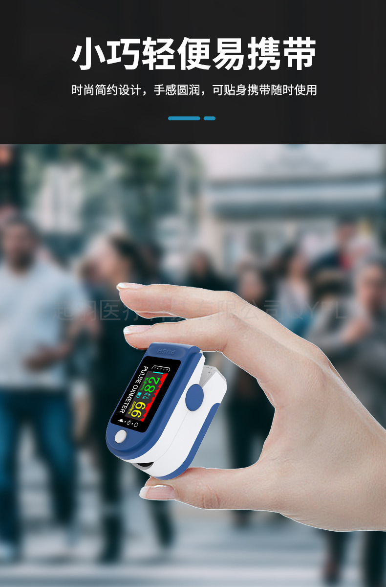 LK88详情页 中文 (7)