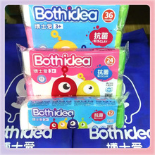 粘土儿童DIY手工橡皮泥补充黏土魔法粘土全套