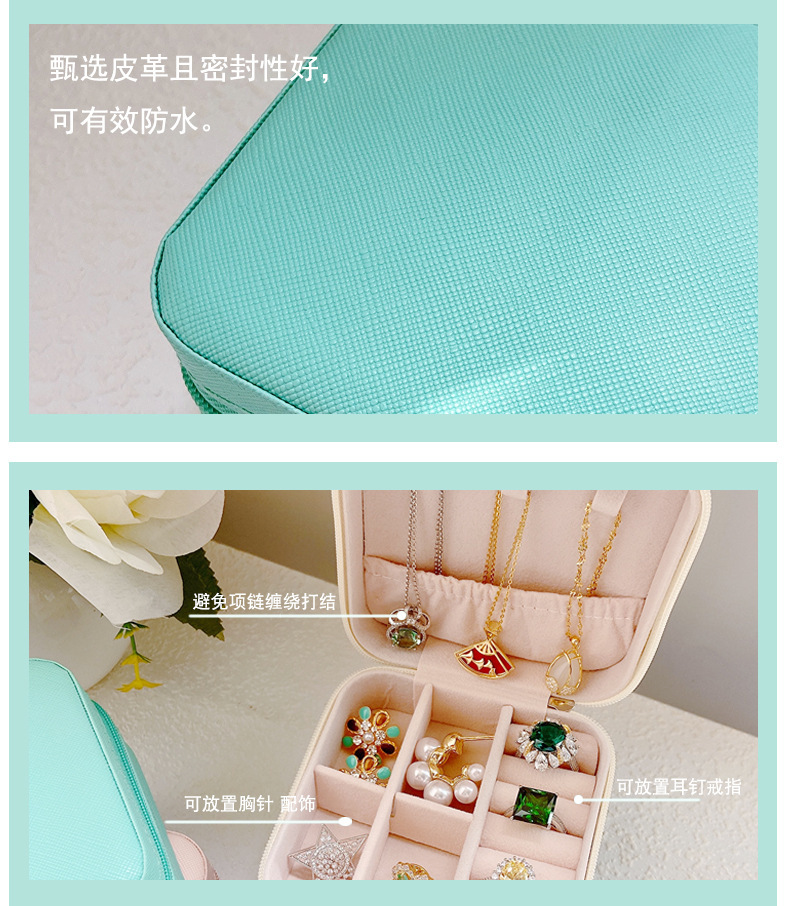 PU Earring Storage Box Necklace Jewelry Organizer Ring Earring Small Jewelry Box Portable Jewelry Storage Case