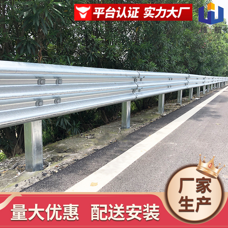 高速防撞护栏厂家喷塑三波双波护栏板乡省道国道乡村公路波形护栏