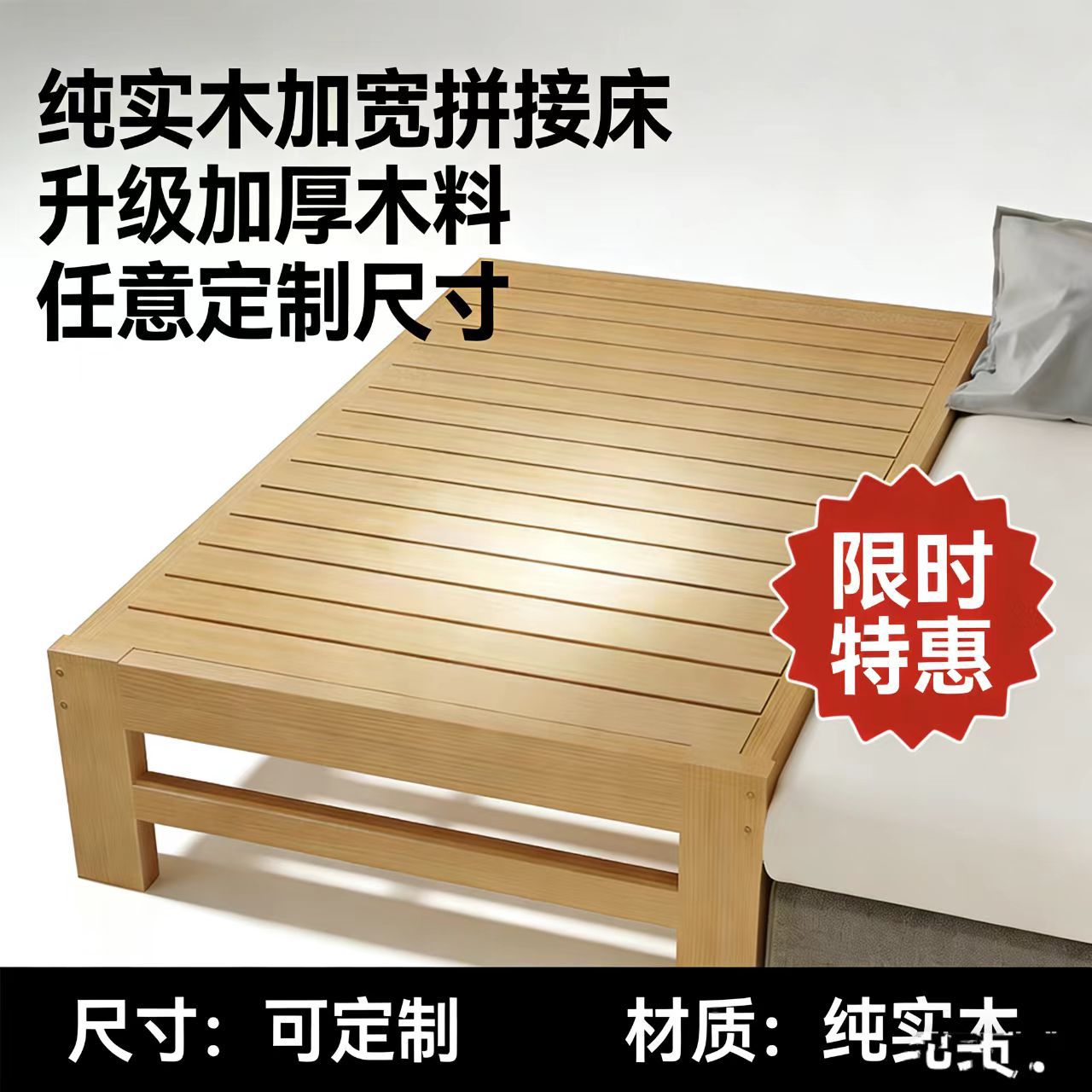 Solid Wood Children's Bed Splicing Widened Bed with Guardrails for Boys and Girls Single Bed Bedside Bed Large Bed Renovation Extension Bed