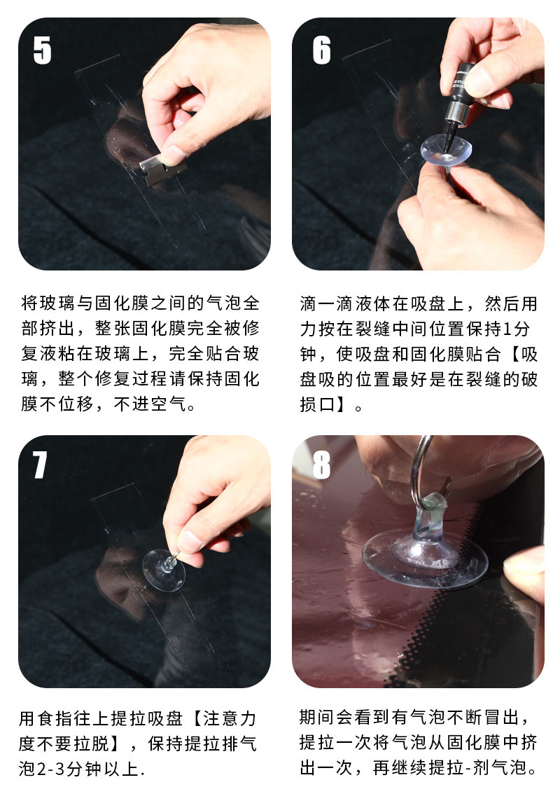 Cross-Border Repair Fluid Wholesale, Front Windshield Crack Repair, Scratch Removal Glue, Crack Repair Tool, Restorative Agent
