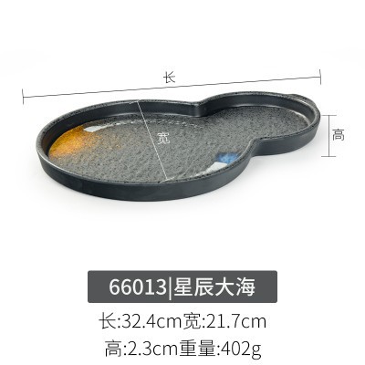 66013/두꺼운 식품 등급
