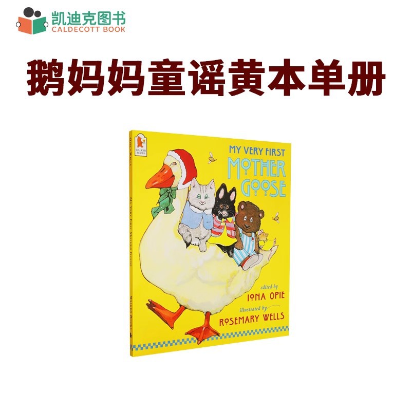 A Collection Of Little Bean's Reading Mother Goose Nursery Rhymes. A Collection Of Children's Early Education Enlightenment English Picture Books.