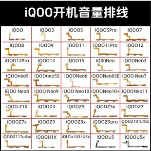 �m��iQOO 3 5 7 8 9 10 11 12 pro Z1 Z3 Z5 x neo7 neo5�_�C�ž�