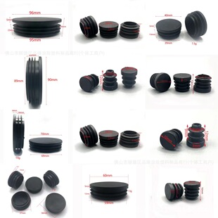 [in stock and fast delivery] round pipe special plug plug round pipe plug 10MM-100MM pipe plug stainless steel sealing