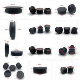 [现货秒发] 圆管专用塞子堵头圆管塞10MM-100MM 管内塞不锈钢封口