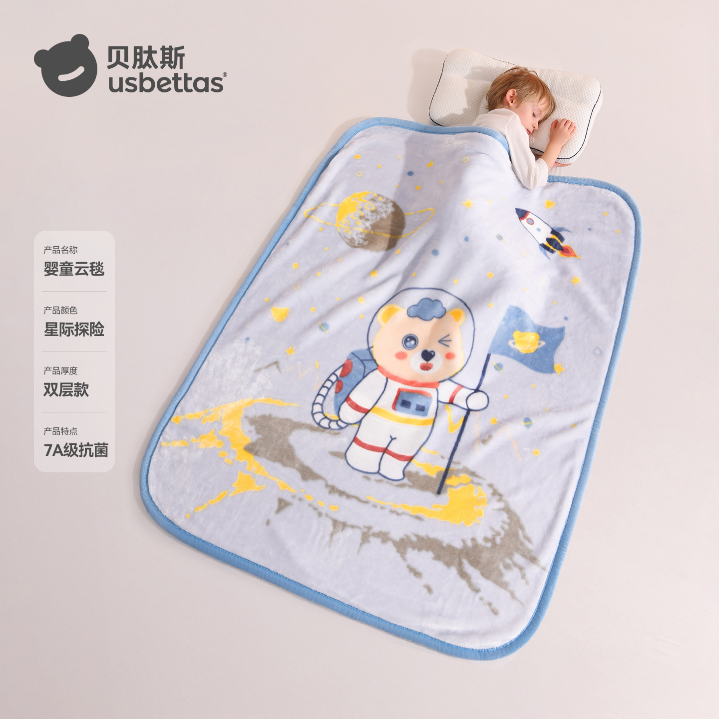 【더블 레이어】성간 모험