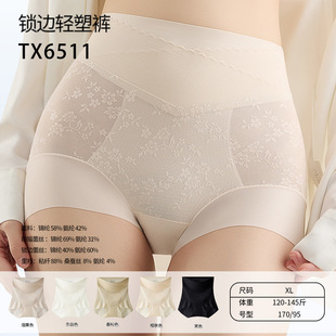 120-145��Ůʿ���b�ٽz�Ứ�ո������p���д�aŮʿ��ѝTX6511