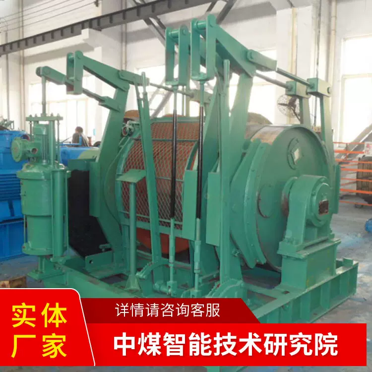 JYB系列运输绞车源头厂家现货速发绞车设备操作便捷现货直发