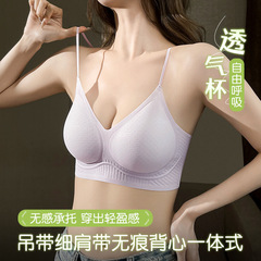 薄くて涼しく、シームレスなブラジャーベストスタイル、快適で通気性のある小さな胸プッシュアップ液体アイススキンソフトサポート下着