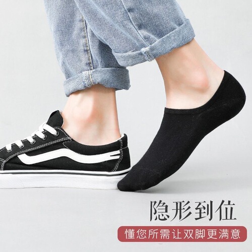 Men's and Women's Summer Ultra-Short, Low-Cut Thin Invisible Socks, Factory Supply, Casual, Versatile, Breathable Ship Socks