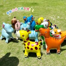 新款儿童卡通走路带轮动物气球宝宝生日装饰场景布置网红摆摊商品