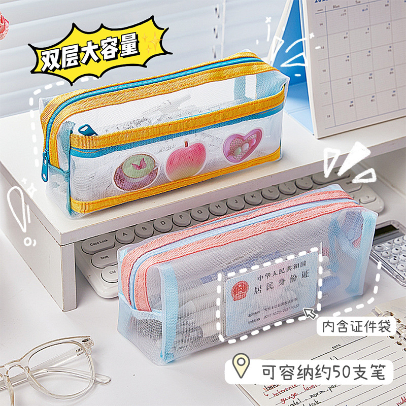 Nueva bolsa de lápices de malla de verano simple, caja de papelería de gran capacidad, caja de lápices multifuncional para exámenes de estudiantes, bolsa de almacenamiento