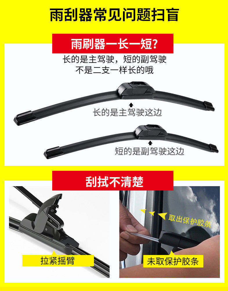 Suitable for Lexus Nx200T Wiper Blades Car 260 Frameless 350 Front and Rear 300H Wiper Blade Rubber Strip