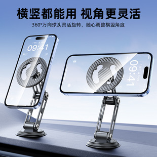 Car mobile phone bracket folding magnetic suction navigation instrument panel car strong magnetic center console rotating bracket wholesale