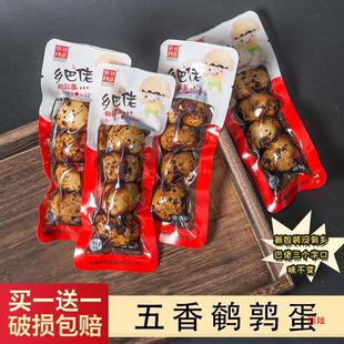 �l���������g�����u�����eʳƷ�k������ʳС���b��ʳ��ʳ�uζС��