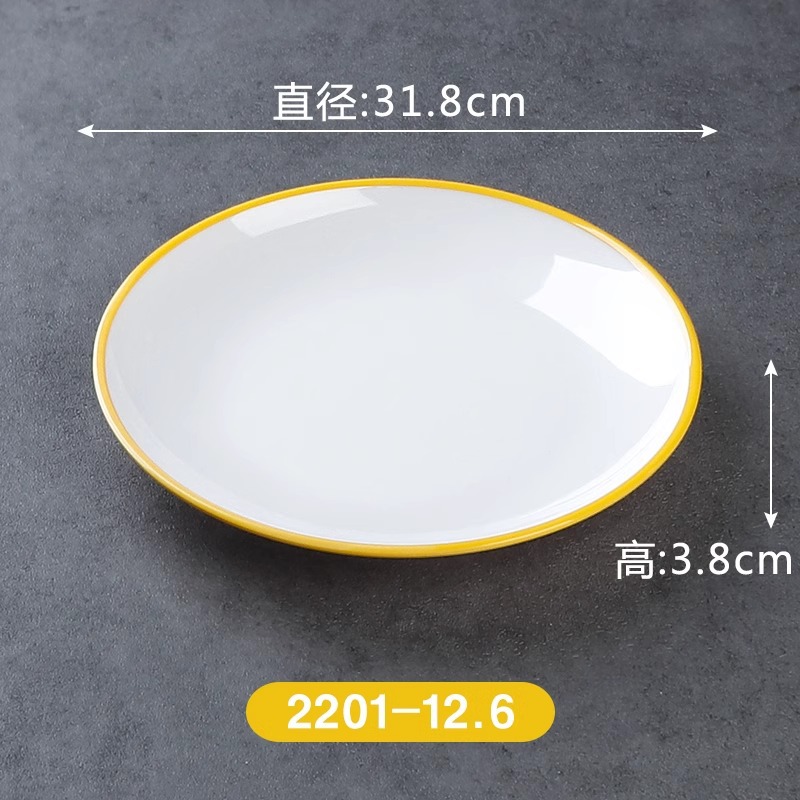 2201-12.6 [황백색]