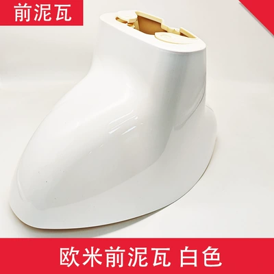 Electric Vehicle Front Mudguard, Front Fender, Mudflap, Front Wheel Guard, Electric Scooter Plastic Parts, Shell Water Shield, Thickened (Electric vehicle fender) - european-and-american-front-mud-tile-white