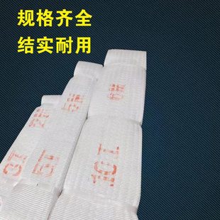 8t Lifting Sling Polypropylene Wholesale Industrial Crane Rope Flat Lifting Sling Flexible Wide Sling Crane